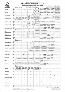 �y�� ���C���S���g�E�O���G�[��/�o���G�g�ȁu���̋R�m�v���y���t�y�X�R�A�z(FML-0186FS/302-08666/���t�y��(�X�R�A):���Ґ�/G.4/T:10:18)