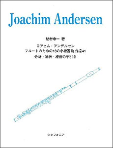 AqEAfZ^t[ĝ߂18̏K i41(́E߁EK̎)