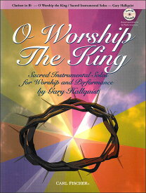 楽譜 希望の讃美歌 O Worship The King (クラリネット) (CD付)(【531208】/WF29/メロディー譜 (クラリネット・ソロ)/輸入楽譜(T))