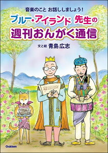 u[EACh搶̏T񂪂ʐM(y)(ŷƂb܂傤!)