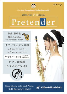 �y�� SOL2034 Pretender/Official�E�jdism�y�T�b�N�X(Bb�AEb)�z(�s�A�m���t��&�J���I�PCD�t)(�|�b�v�X�E�\���E�V���[�Y)