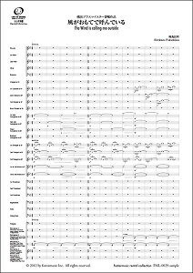 �y�� �����O�a/���������ĂŌĂ�ł���y���t�y�X�R�A�z(FML-0029FS/302-09007/���t�y��(�X�R�A):���Ґ�/G.3+/T:09:27)