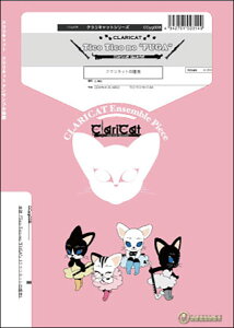 �y�� CCyg008 Tico Tico no �gFUGA"(Gr.C+)(�N�����l�b�g4�d�t)(�N�����L���b�g�V���[�Y/�Ґ�:Clarinet.3/Bass Clarinet)