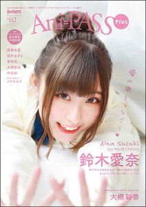 Ani-PASS Plus 02(VR[E~[WbNEbN)