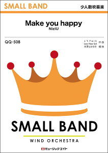 �y�� QQ508 Make you happy/NiziU(���l�����t�y)