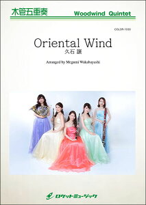 y COLOR1030 Oriental Wind/vΏ(Tg[Β ɉEqCM)(؊ǌ܏dt)