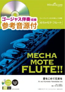 y@WMF-20-010@߂ჂeEt[g^߂ĉԑiSuperflyjiQlCDtj(\y^ՓxF4^tԁF330b)