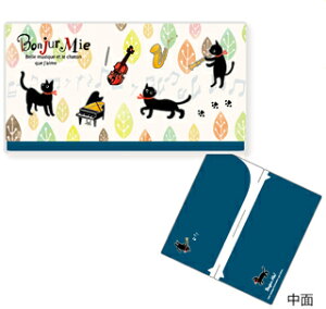 NB108�@�R�ۃ}�X�N���`�P�b�g�P�[�X�^���y��(�y708�z�@�T�C�Y�F��225×�c120mm)