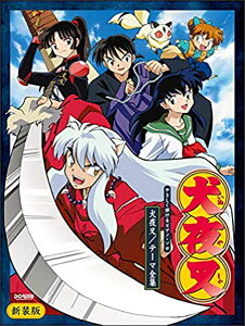 y@鍳^e[}SWmVŁn(₳esAmE\)