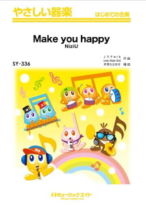 �y�� SY336 Make you happy/NiziU(�₳������y)