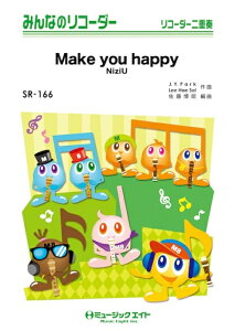 �y�� SR166 Make you happy/NiziU(�݂�Ȃ̃��R�[�_�[/�s�A�m���t��(�t���X�R�A)�ƃ��R�[�_�[1&2(10��)�̃Z�b�g/G3/T:2:10)