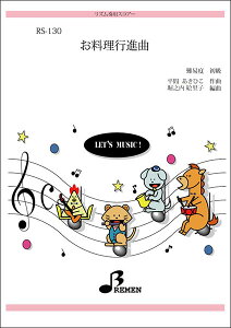 y@RS-130@si(Yt^^tԁF2:28)