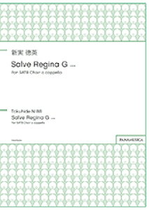�y�� �V�����p/Salve Regina G for SATB Choir a cappella(PMCPS204/GZNITHS/����/�Ґ�:SATB div. + Solo/���t:�A�J�y��)