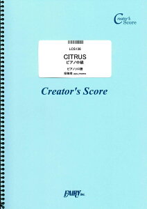 �y�� CITRUS(�s�A�m����)/Da-iCE(LCS136/�s�A�m�\��/�N���G�C�^�[�Y�E�X�R�A/�I���f�}���h)