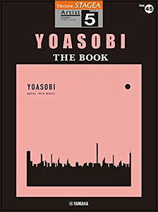 y@5 GNg[STAGEA A[`Xg VOL.45^YOASOBIuTHE BOOKv