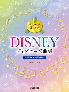 y ͂߂Ă̓񕔃R[X/fBYj[ȏW(GTC01097564)