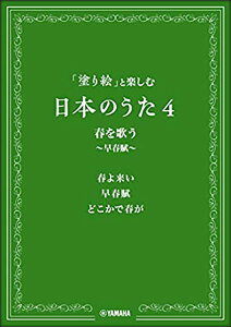 �y���@�u�h��G�v�Ɗy���ޓ��{�̂���4�^�t���̂��`���t���`(�h��G�{�{�[�J��)