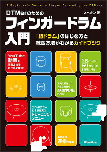 DTMer̂߂̃tBK[h(y)(3606)