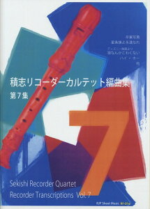 y ώuR[_[JebgҋȏW 7W(RF-016/V[g~[WbN)