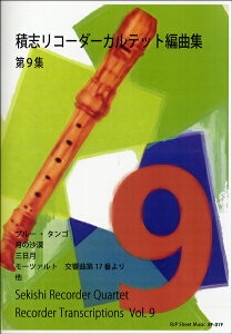 y ώuR[_[JebgҋȏW 9W(RF-019/V[g~[WbN)