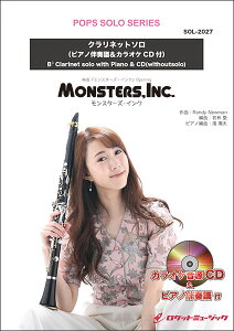 y SOL2027 X^[YECN(fBYj[f)yNlbgz(sAmt&JIPCDt)