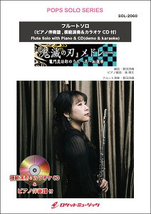 �y�� SOL2060 �u�S�ł̐n�v���h���[(�}��Y���Y�̂����A���A�g�@��)�y�t���[�g�z(�s�A�m���t��&�J���I�PCD�t)