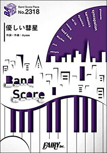 �y���@�D�����a���^YOASOBI(�o���h�E�s�[�X 2318)