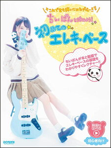 y ςƎn߂悤!߂ẴGLEx[X(15106/ŌNeĂ݂fr[!!)