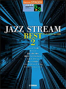 y@5`3 GNg[STAGEA WYEV[Y^JAZZ STREAM BEST 2
