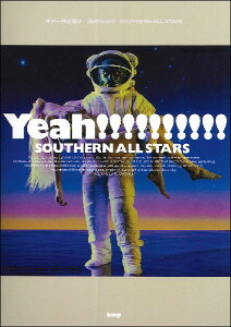 �y�� �T�U���I�[���X�^�[�Y/�C��Yeah!!(4706/�M�^�[�e�����/�I�t�B�V������)