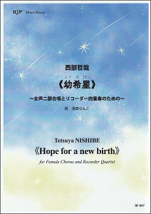 y@NƁ^c󐯁`񕔍ƃR[_[ldt̂߂́`(RF-047^V[g~[WbN)