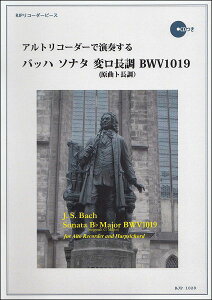 y@AgR[_[ŉt obn \i^ σiȃgj BWV1019i͔͉tE}CiXCDtj