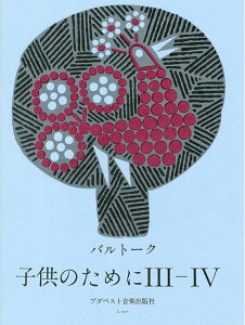 y@og[N^q̂߂ III-IVi{Łj(GYP00071980^5455^sAmE\^AyiYj)