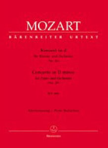 y [c@g/sAmt 20 jZ KV 466(T)(Engel, Heussner & Faber)(GYP00073536/BA4873A/2sAmpҋ(1t҂̓sAmE\Ep[g)/Ay(Y))