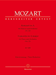 y [c@g/sAmt 23 C KV 488(T)(Beck)(GYP00073539/BA4740A/2sAmpҋ(1t҂̓sAmE\Ep[g)/Ay(Y))