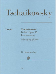 �y���@�`���C�R�t�X�L�[�^�o�C�I�������t�� �j���� Op.35�i���T�Łj(GYS00036993�^HN685�^�o�C�I�����^�A���y���iY�j)