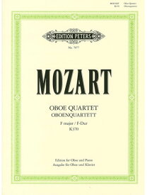 楽譜 モーツァルト/オーボエ四重奏曲 ヘ長調 KV 370(GYW00010748/7077/オーボエ/輸入楽譜(Y))
