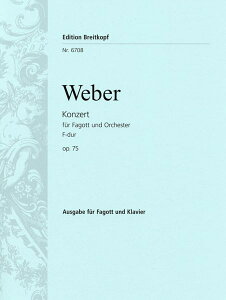 �y�� �E�F�[�o�[/�o�X�[�����t�� �w���� Op.75(Haverkamp��)(GYW00001846/EB6708/�o�X�[��/�A���y��(Y))