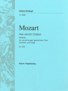 �y�� ���[�c�@���g/���e�b�g�u�A���F�E���F�����E�R���v�X�v KV 618(���e����)(GYC00074940/EB8580/�������H�[�J���E�X�R�A/�A���y��(Y))