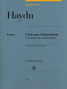 y nCh/nChEsAmiW - 8̗LȃIWii(T)(Hewig-Troscher)(GYP00116004/HN1805/sAmE\/Ay(Y))