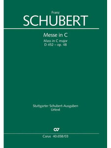 �y�� �V���[�x���g/�~�T�� ��4�� �n���� D 452 (���e����)(Jahrmarker��)(���H�[�J���X�R�A)(GYC00105848/40.658/03/������i/�A���y��(Y))