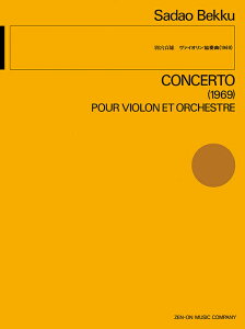 y ʋ{Y/@CIt(1969)(899211/ǌyXRA(OS-133))