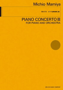 y ԋ{F/sAmt 3(899129/ǌyXRA(OS-103))