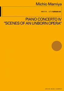 y ԋ{F/sAmt 4(899533/ǌyXRA(OS-150))