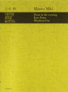 Oؖ^[e̎EⶑodEт̂@MyCu[