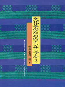 y ⵂ̂߂̃ATu 2(790102/Eȕ 1)