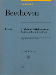 y x[g[F/Am Klavier-x[g[F̗L9̃sAmi/T/Hewig-Troscher^w&(ƌ)(GYP00128619/HN1808/sAmE\/Ay(Y))