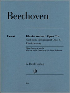 �y�� �x�[�g�[���F��/�o�C�I�������t�ȂɊ�Â��s�A�m���t�� Op.61a/���T��/Kuthen��/Schilde�^�w(GYP00038059/HN815/�s�A�m�E�\��/�A���y��(Y))