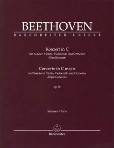 楽譜 ベートーヴェン/ピアノ、バイオリンとチェロのための三重協奏曲 ハ長調 Op.560(原典版)(デル・マー編)(GYS00063053/室内楽パート譜セット 三重奏/輸入楽譜(Y))