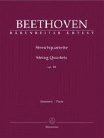 楽譜 ベートーヴェン/弦楽四重奏曲集 Op.18/1-6(原典版/デル・マー編)(GYS00045238/室内楽パート譜セット 四重奏/輸入楽譜(Y))